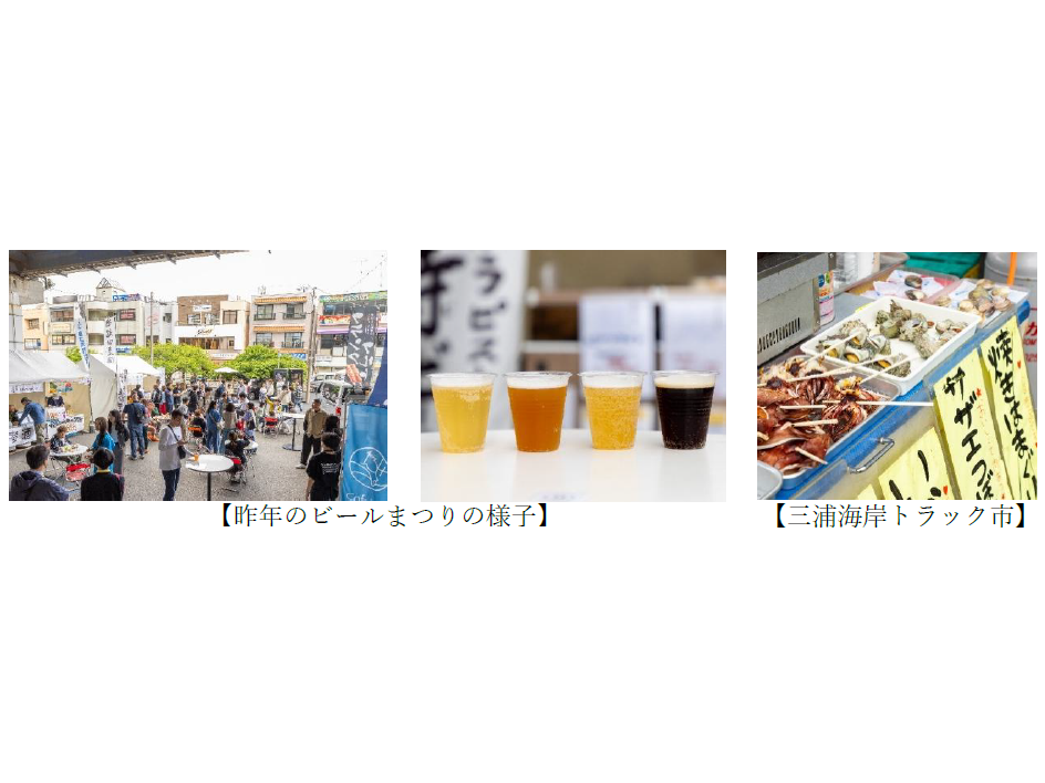 京浜急行電鉄株式会社