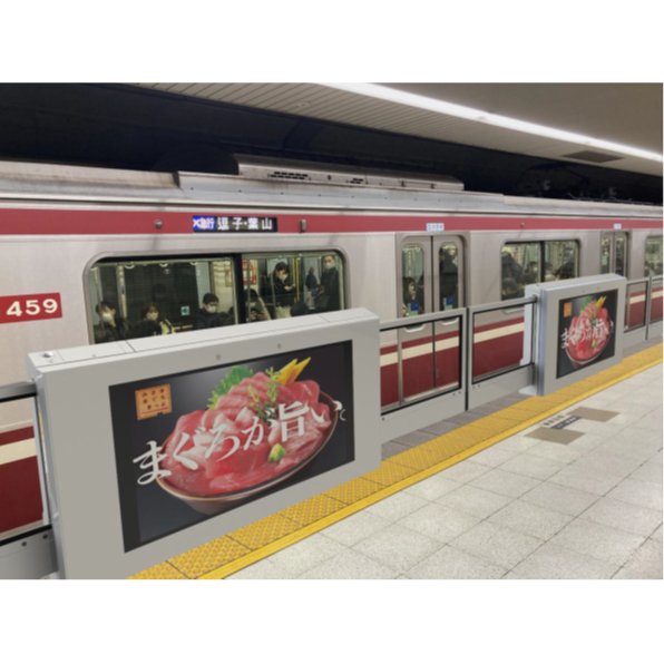 リリース