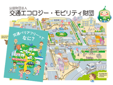 京浜急行電鉄株式会社