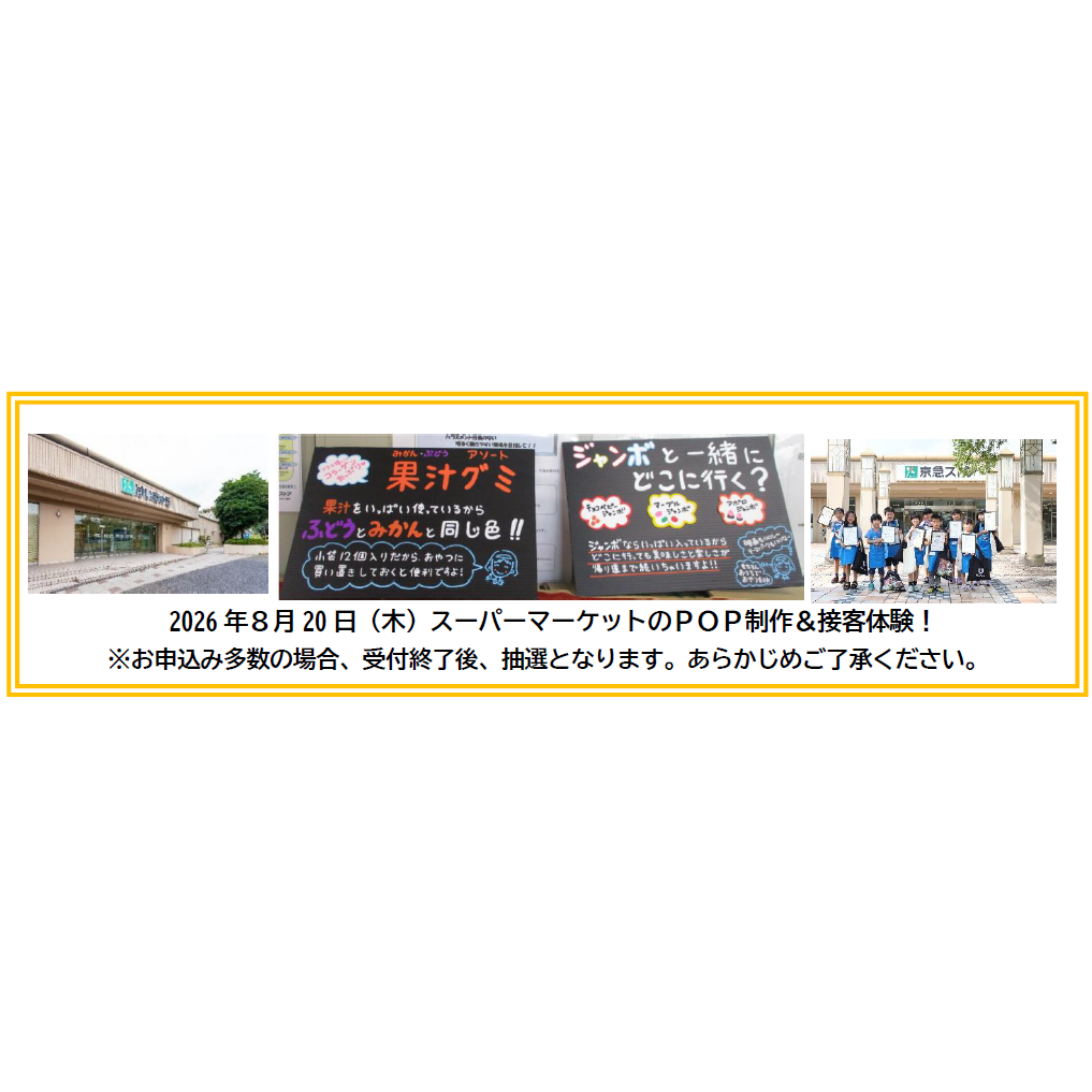 リリース