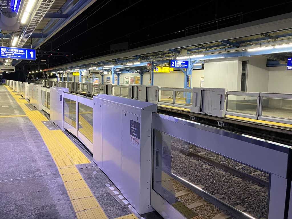 京浜急行電鉄株式会社