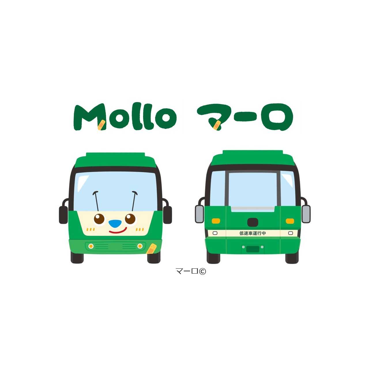 リリース