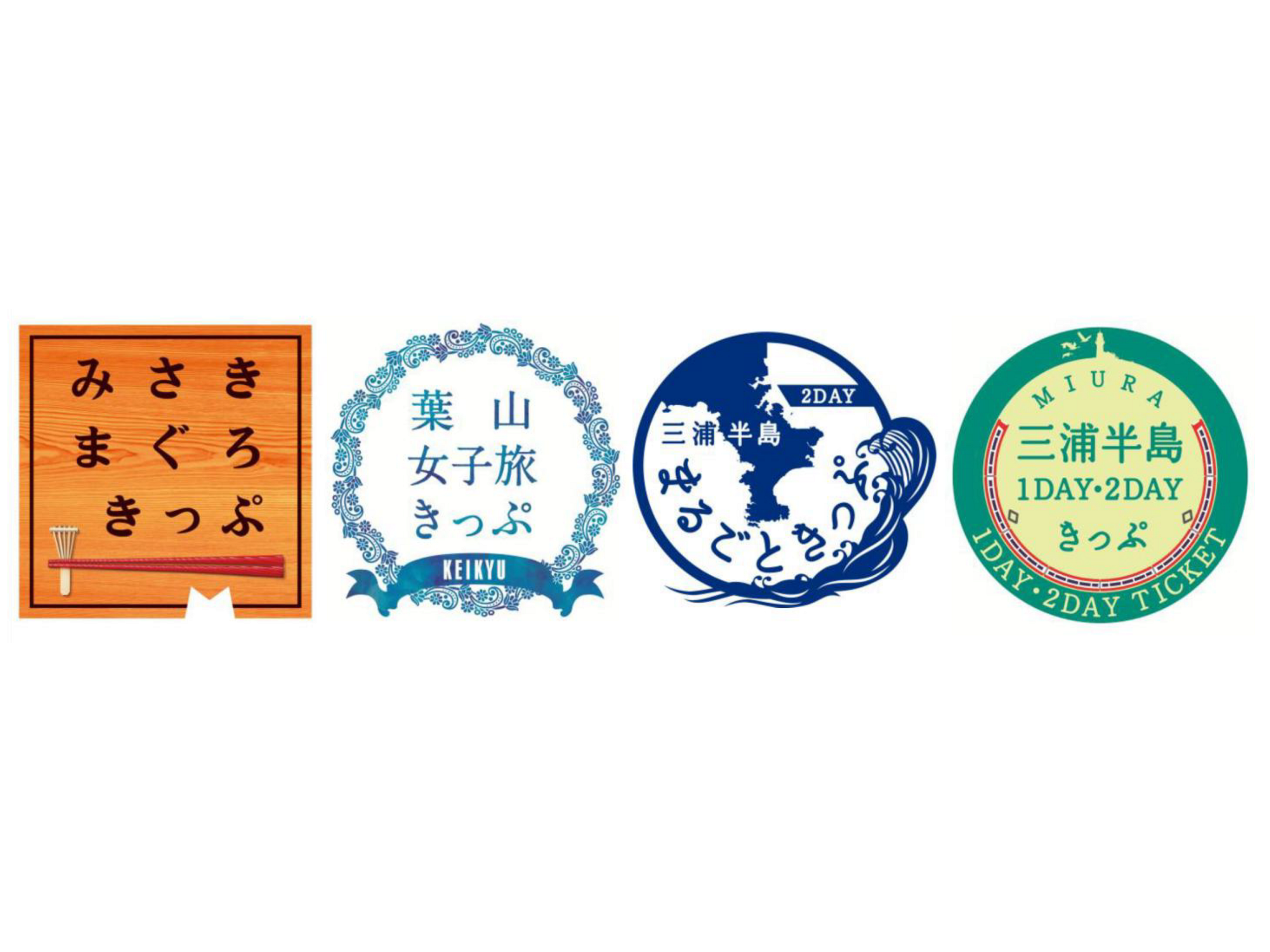 京浜急行電鉄株式会社