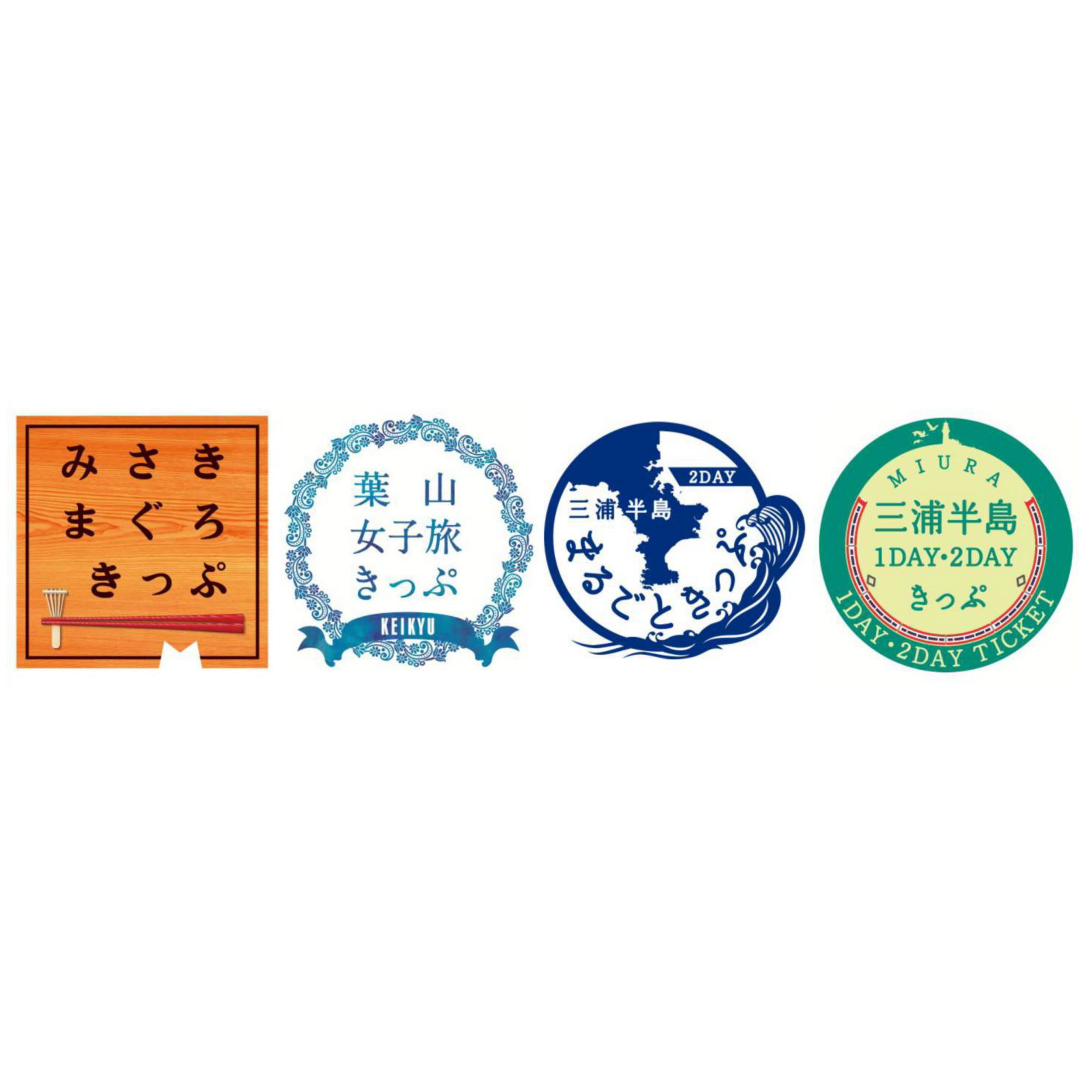 京浜急行電鉄株式会社