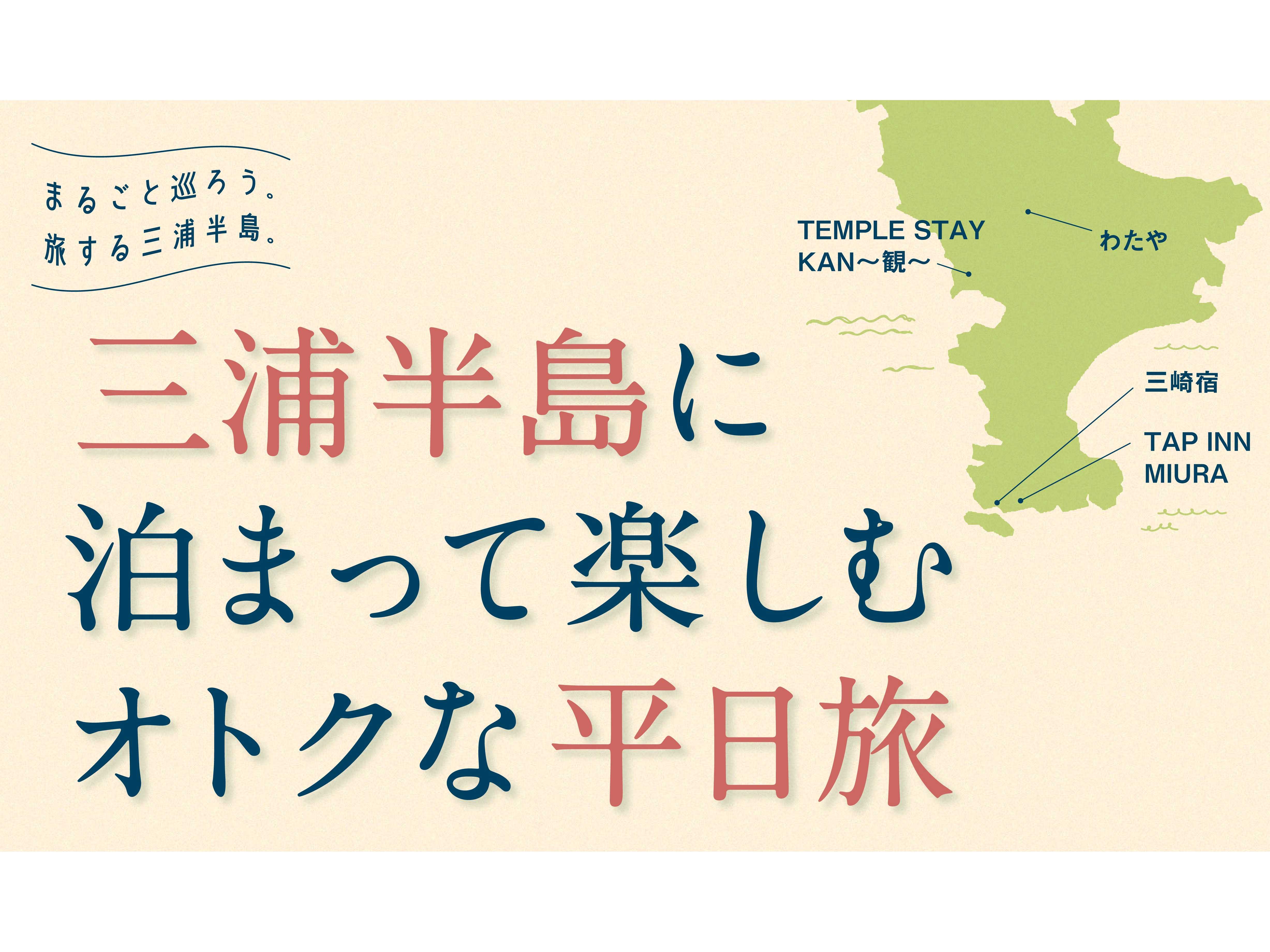 京浜急行電鉄株式会社