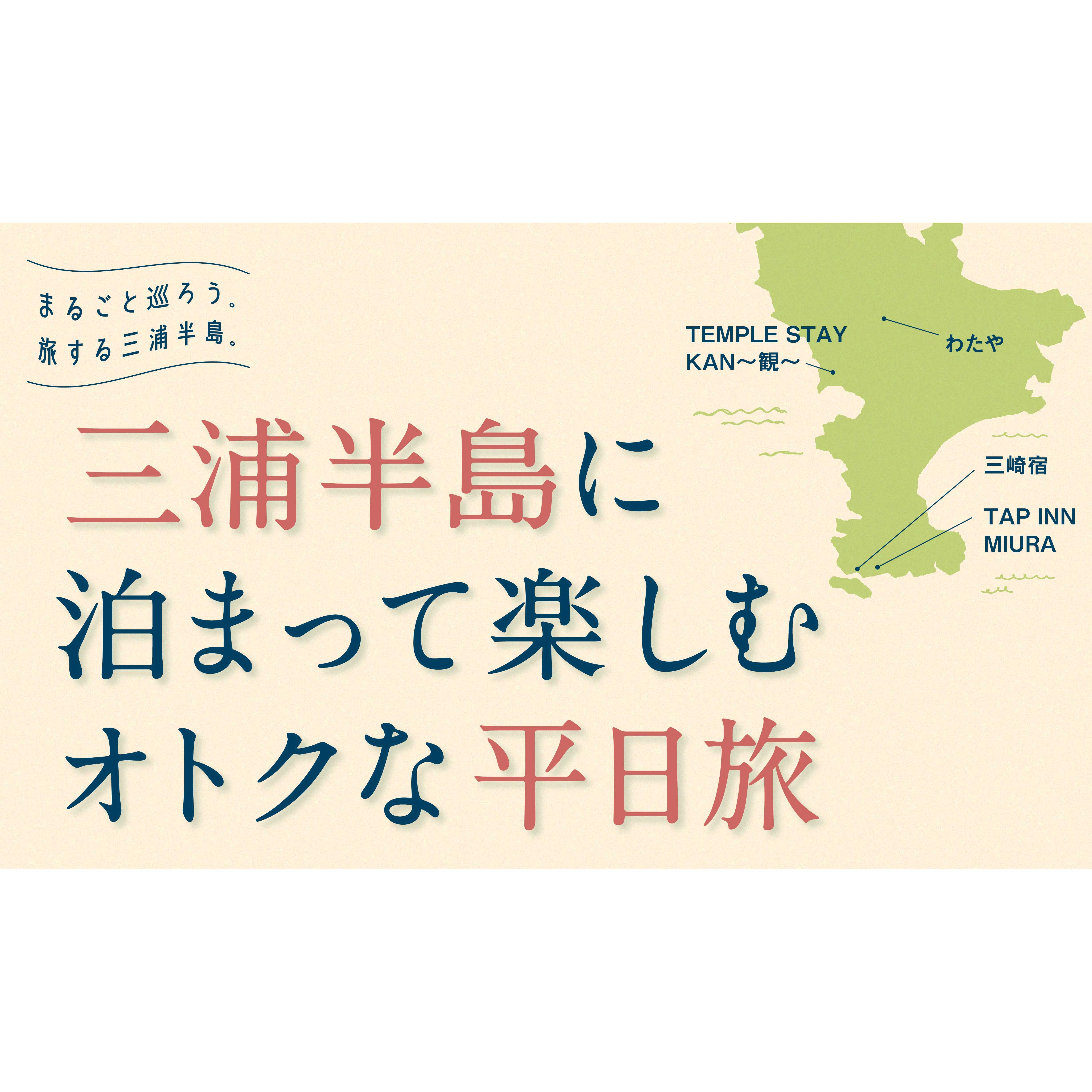 リリース