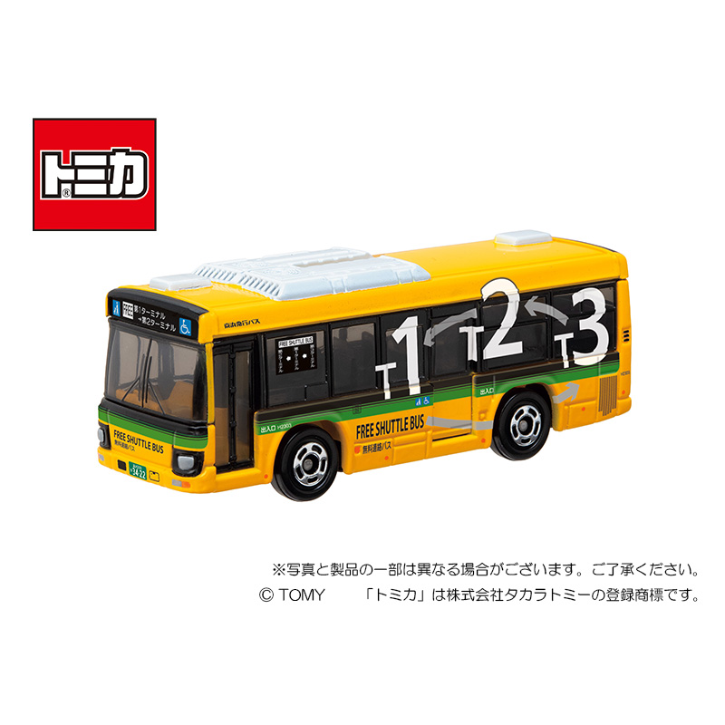 リリース