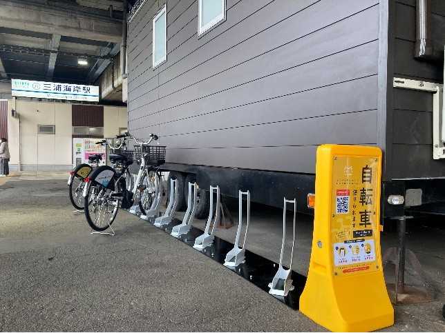 京浜急行電鉄株式会社
