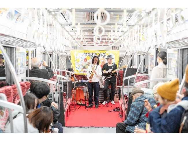 京浜急行電鉄株式会社