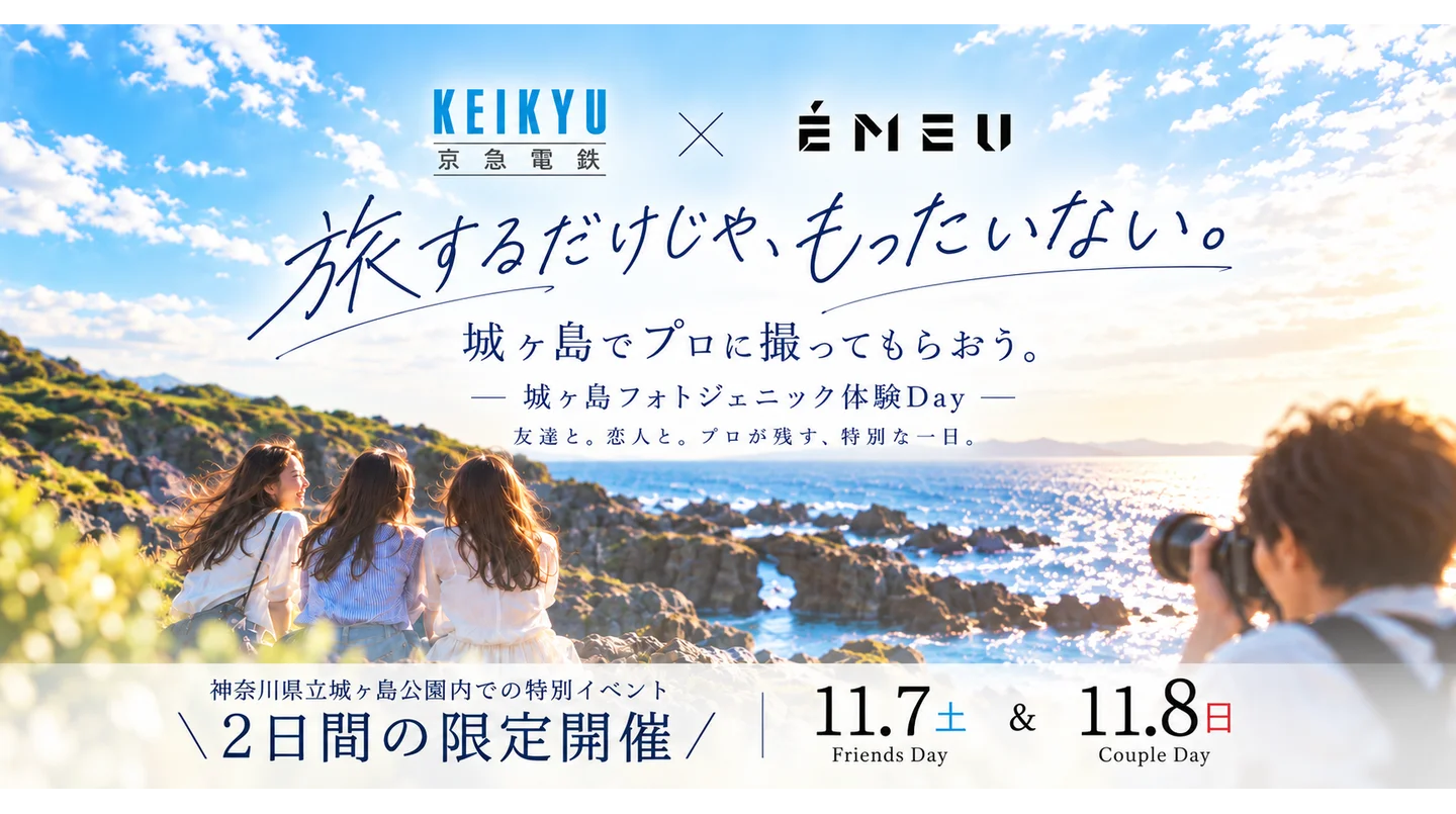 「神戸六甲ミーツ・アート2026 beyond」で神戸大学の学生インターンによる作品ガイドを10月18日(日)から産学連携企画として実施