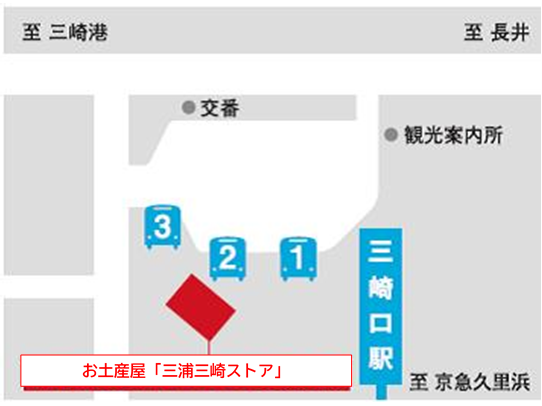 京浜急行電鉄株式会社