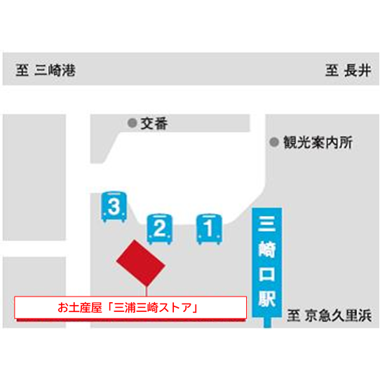 京浜急行電鉄株式会社