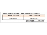 株式会社リクルート住まいカンパニー