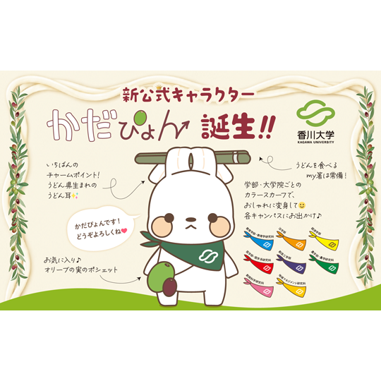 リリース