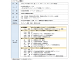 大同生命保険株式会社