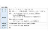 大同生命保険株式会社