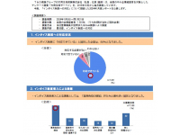 翻訳出版事業 「アジアの現代文芸」 シリーズ新刊『永遠の書』の発行