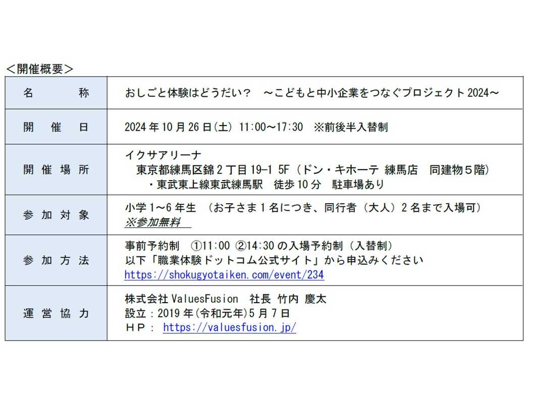 大同生命保険株式会社