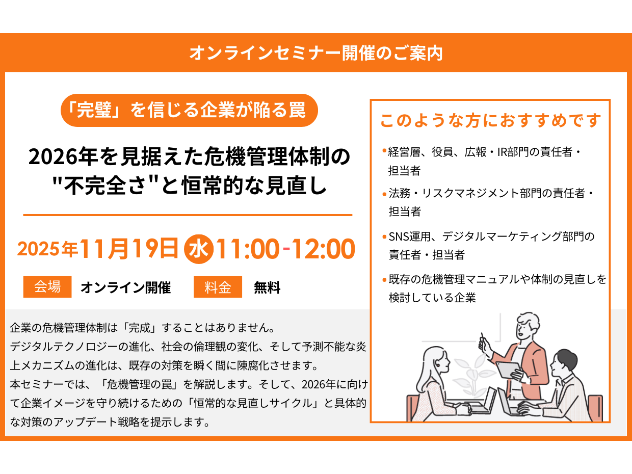 シエンプレ株式会社