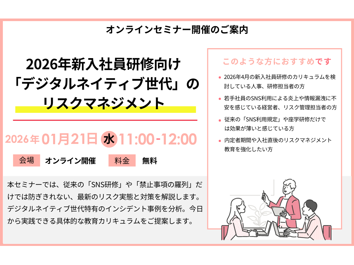 シエンプレ株式会社