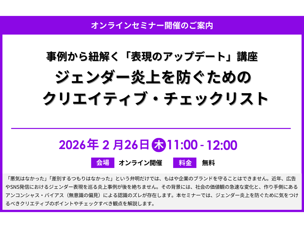 シエンプレ株式会社
