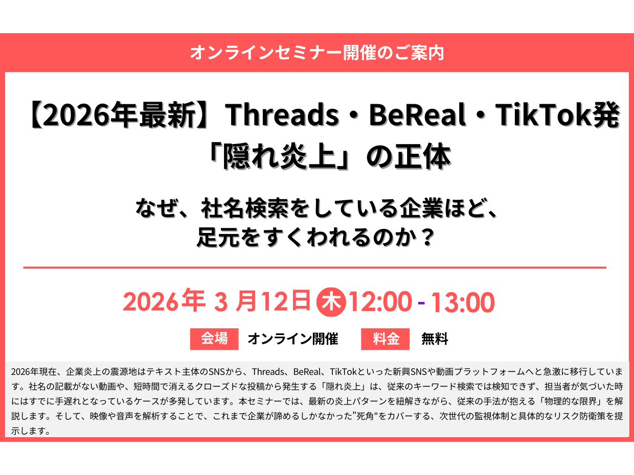 シエンプレ株式会社