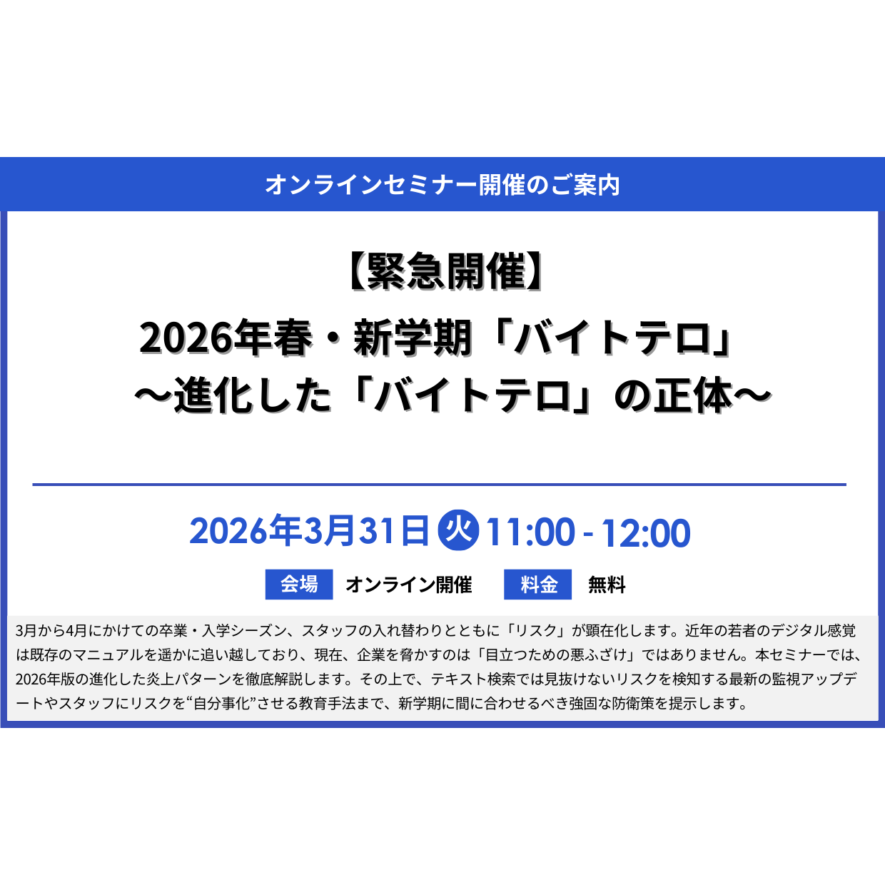 シエンプレ株式会社