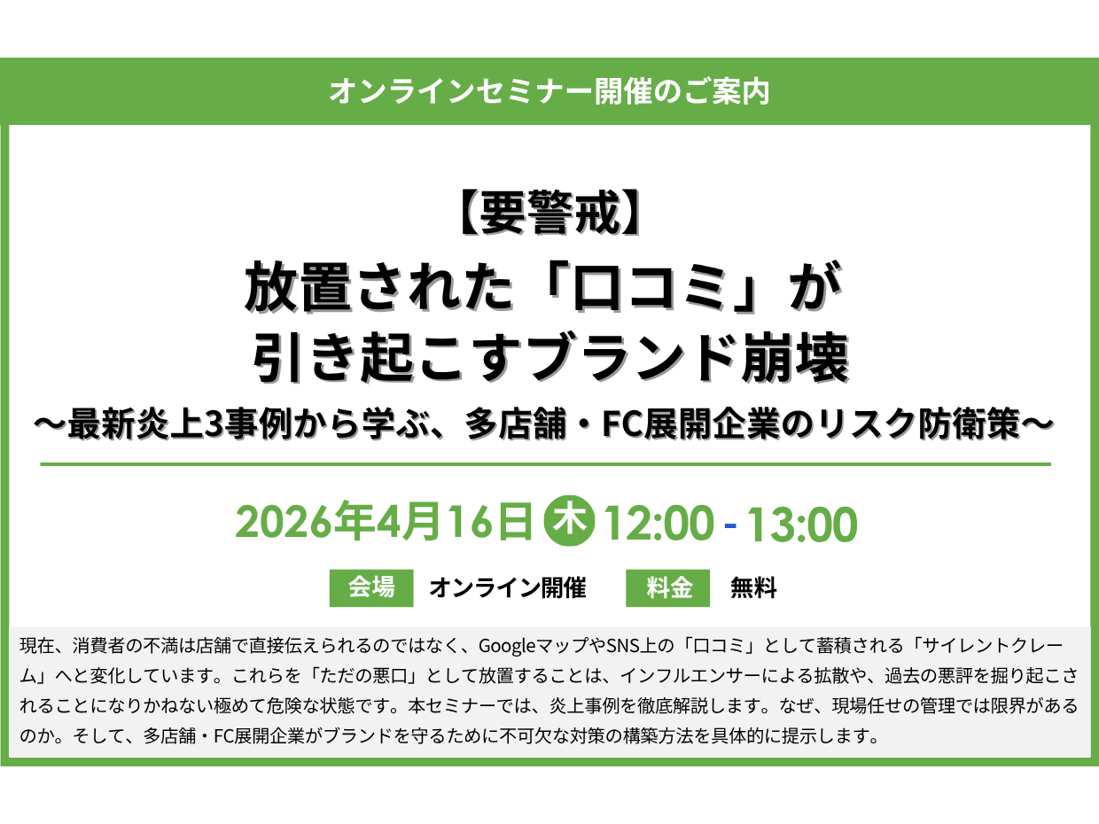 シエンプレ株式会社