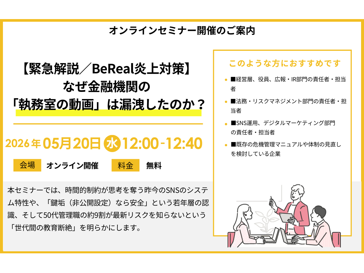 シエンプレ株式会社