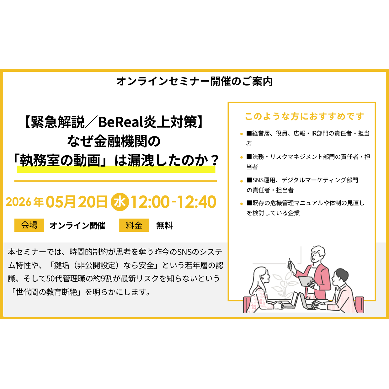 シエンプレ株式会社