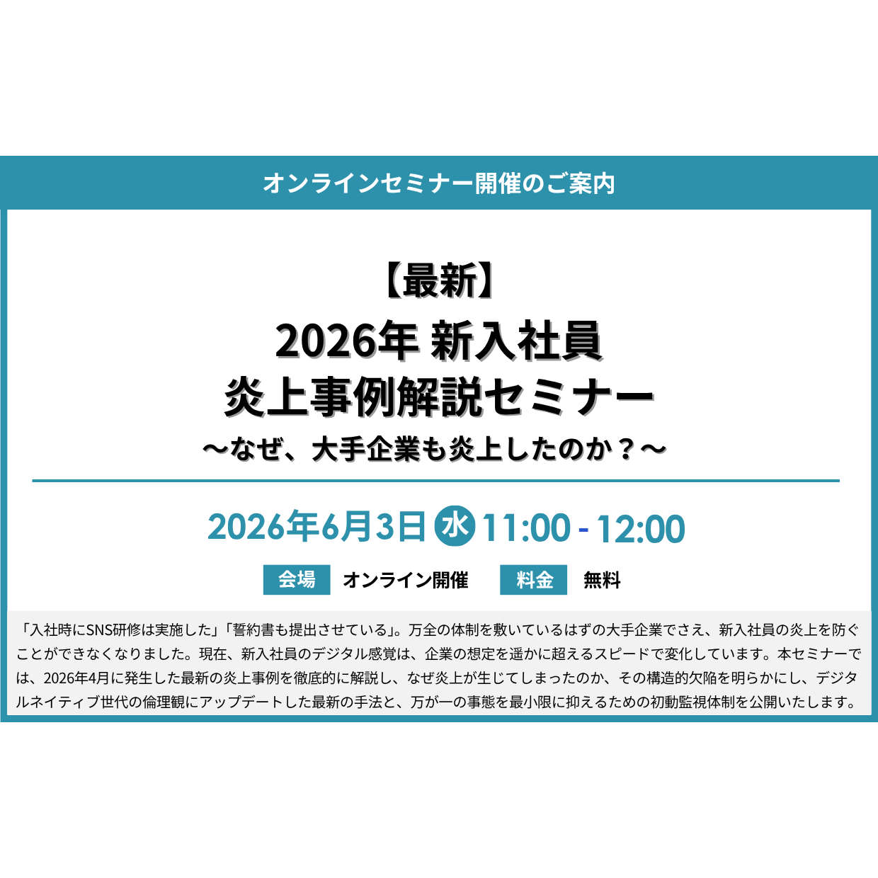 シエンプレ株式会社