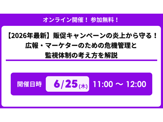 シエンプレ株式会社