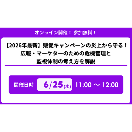 シエンプレ株式会社
