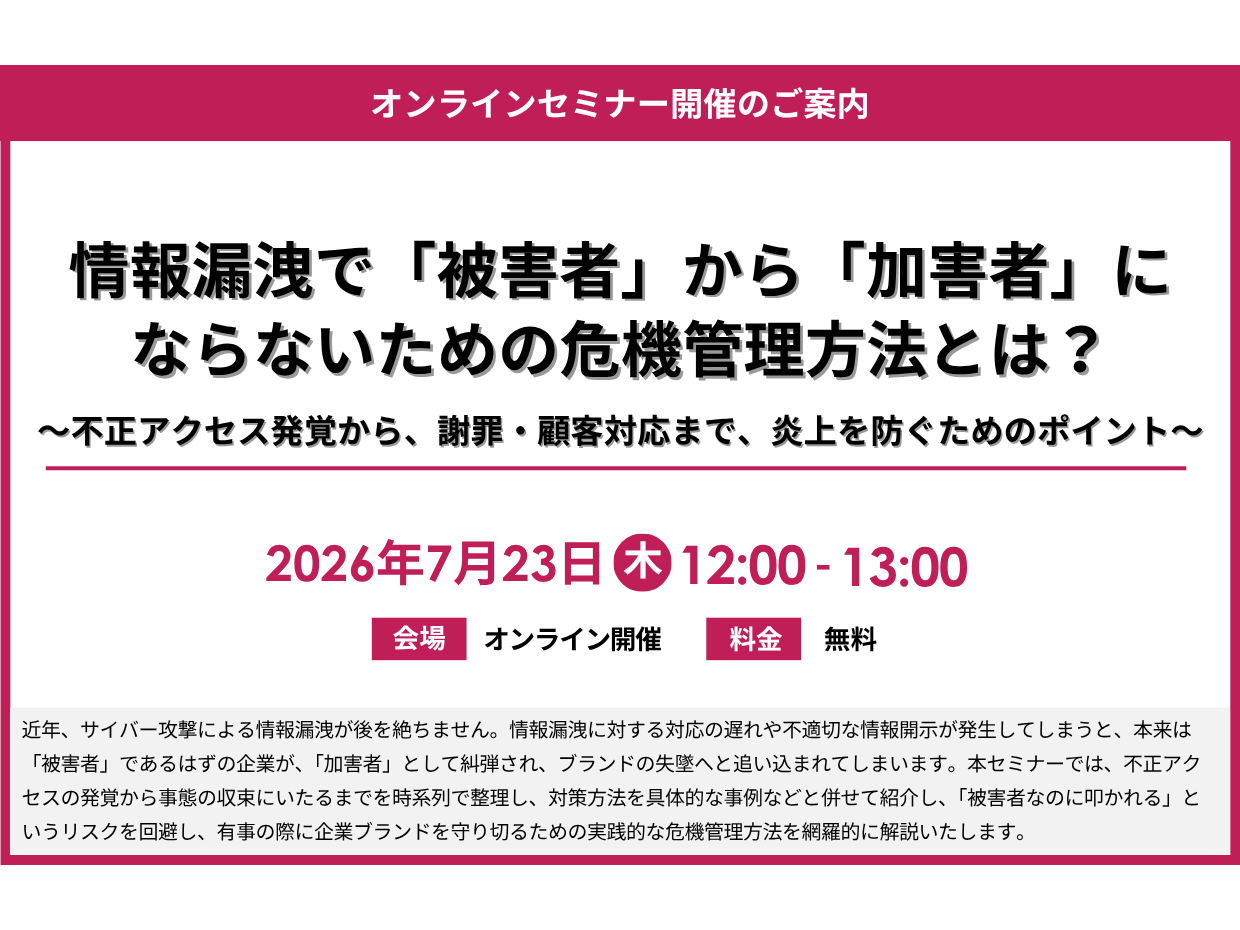 シエンプレ株式会社