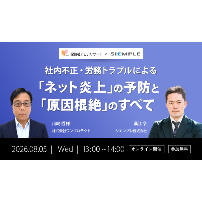 リリース