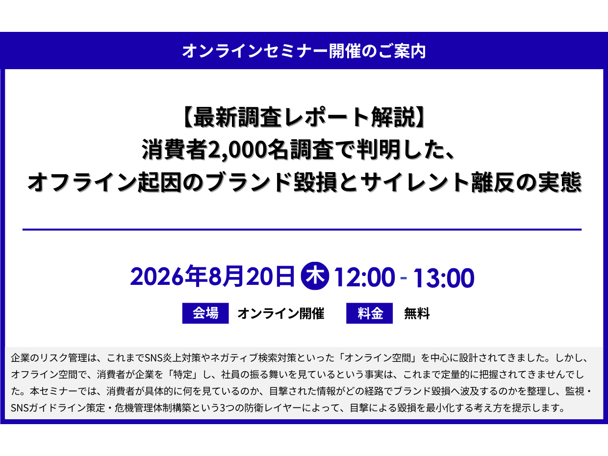 シエンプレ株式会社