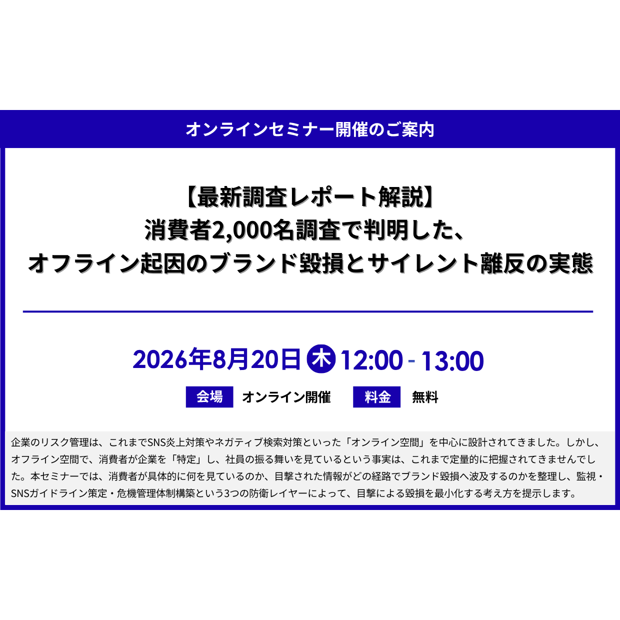 シエンプレ株式会社