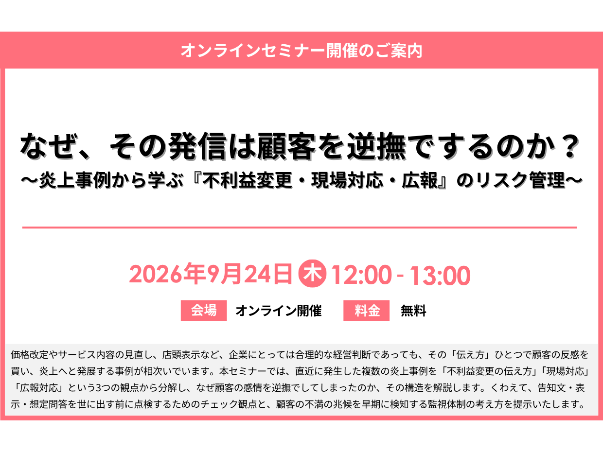 シエンプレ株式会社