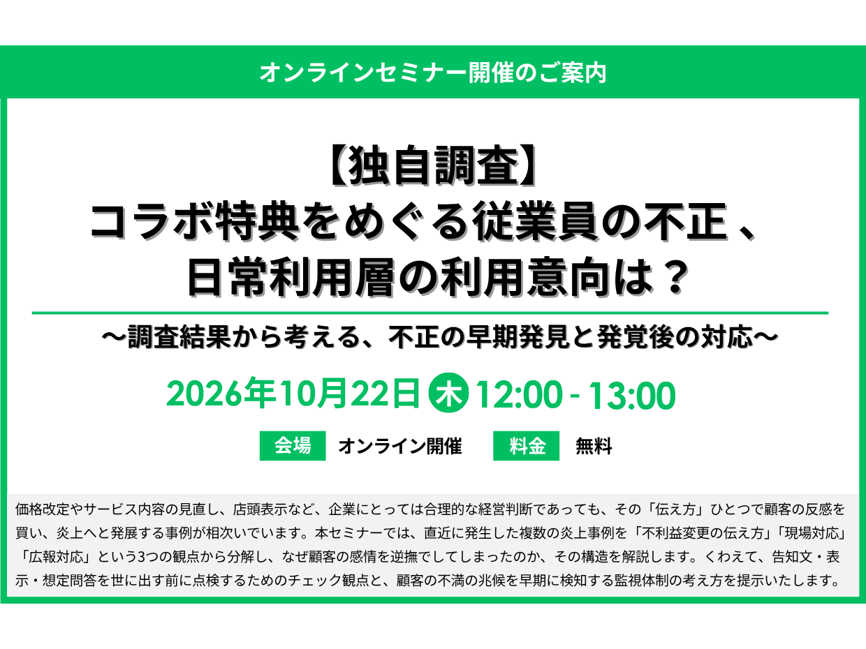 シエンプレ株式会社