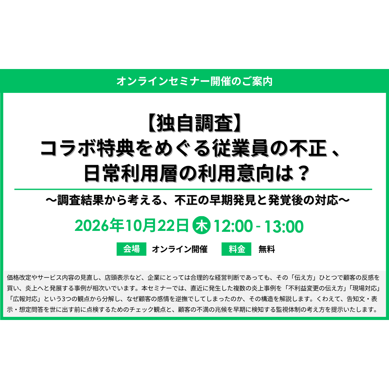 シエンプレ株式会社