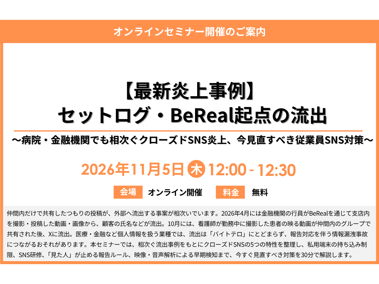 シエンプレ株式会社