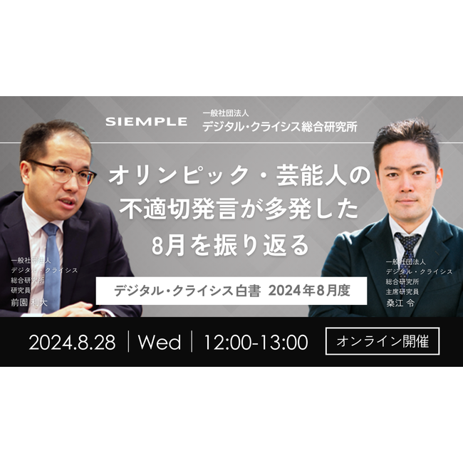 シエンプレ株式会社