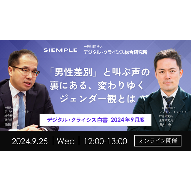 シエンプレ株式会社