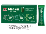 味の素株式会社