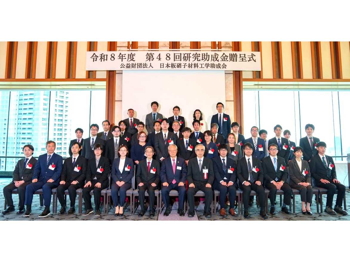 日本板硝子株式会社