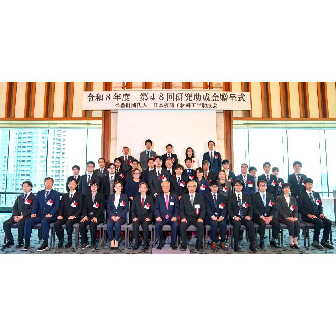 日本板硝子株式会社