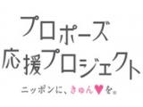 株式会社リクルートマーケティングパートナーズ