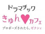 株式会社リクルートマーケティングパートナーズ