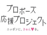 株式会社リクルートマーケティングパートナーズ