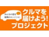 株式会社リクルートマーケティングパートナーズ